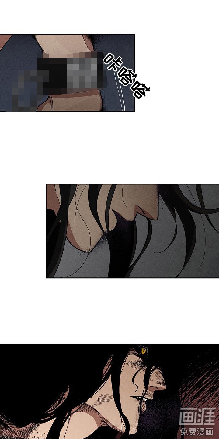 第4章：落荒而逃