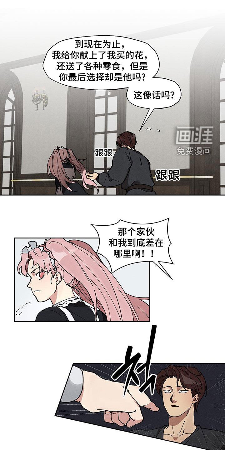 第40章：脸蛋的差距