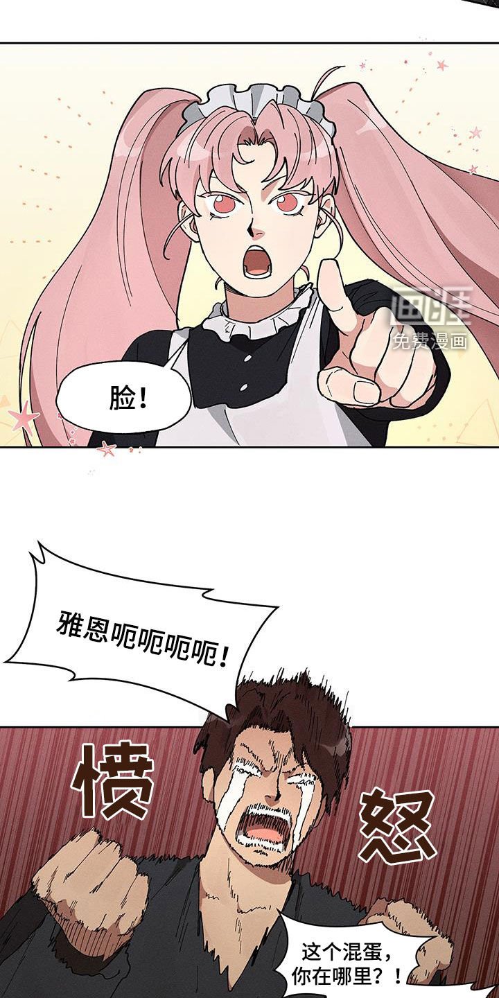 第40章：脸蛋的差距