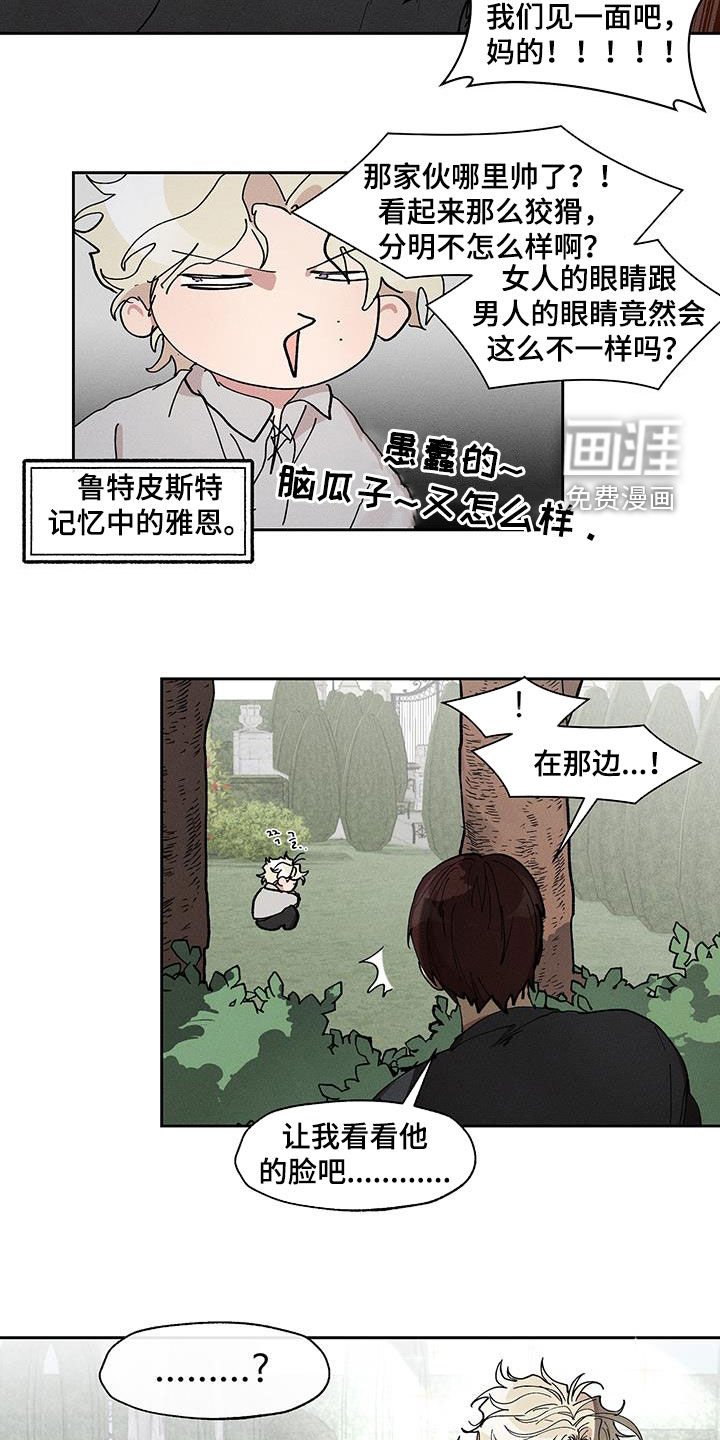 第40章：脸蛋的差距