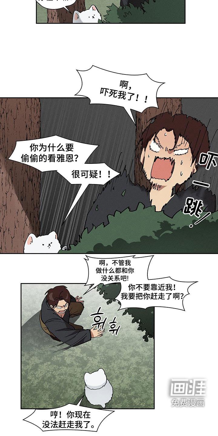 第40章：脸蛋的差距