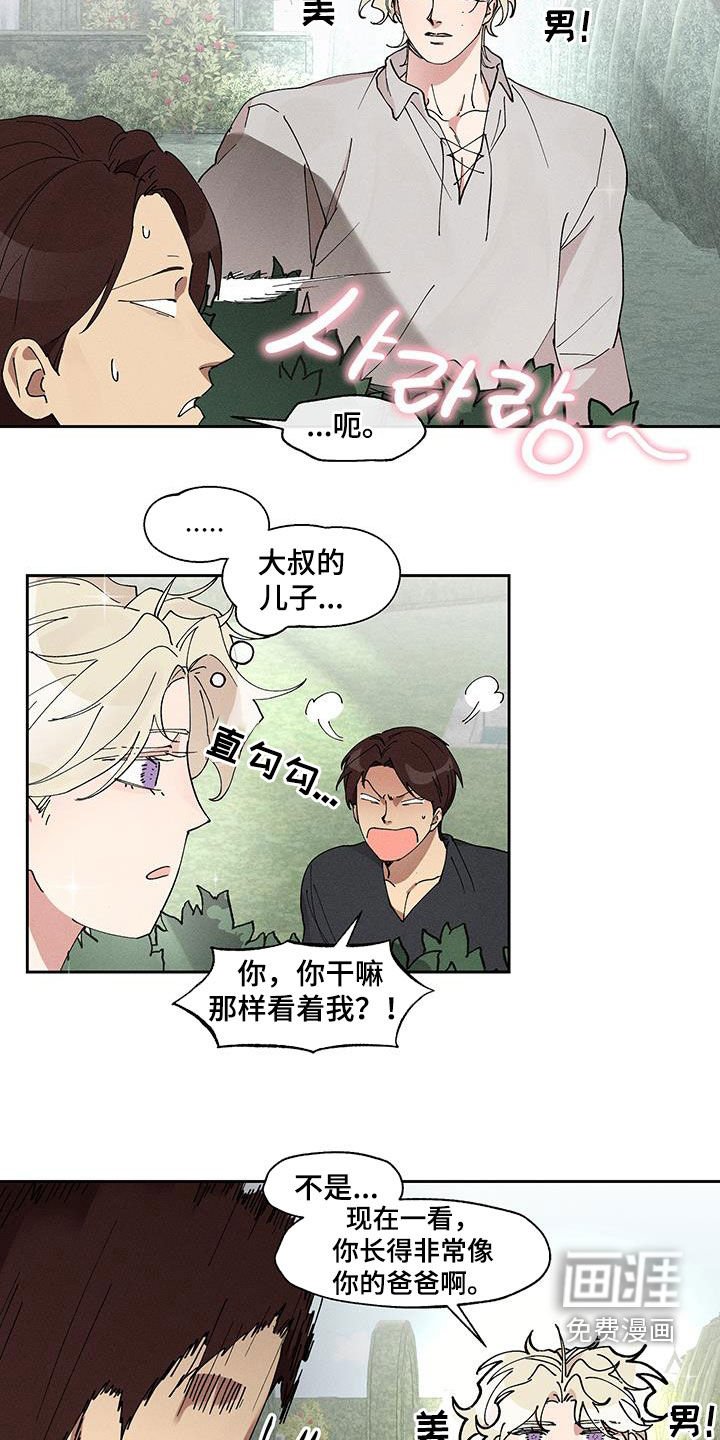 第40章：脸蛋的差距