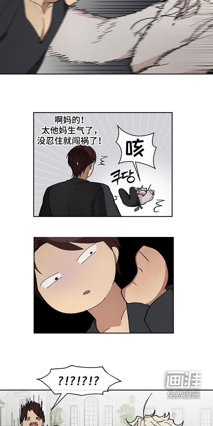 第40章：脸蛋的差距