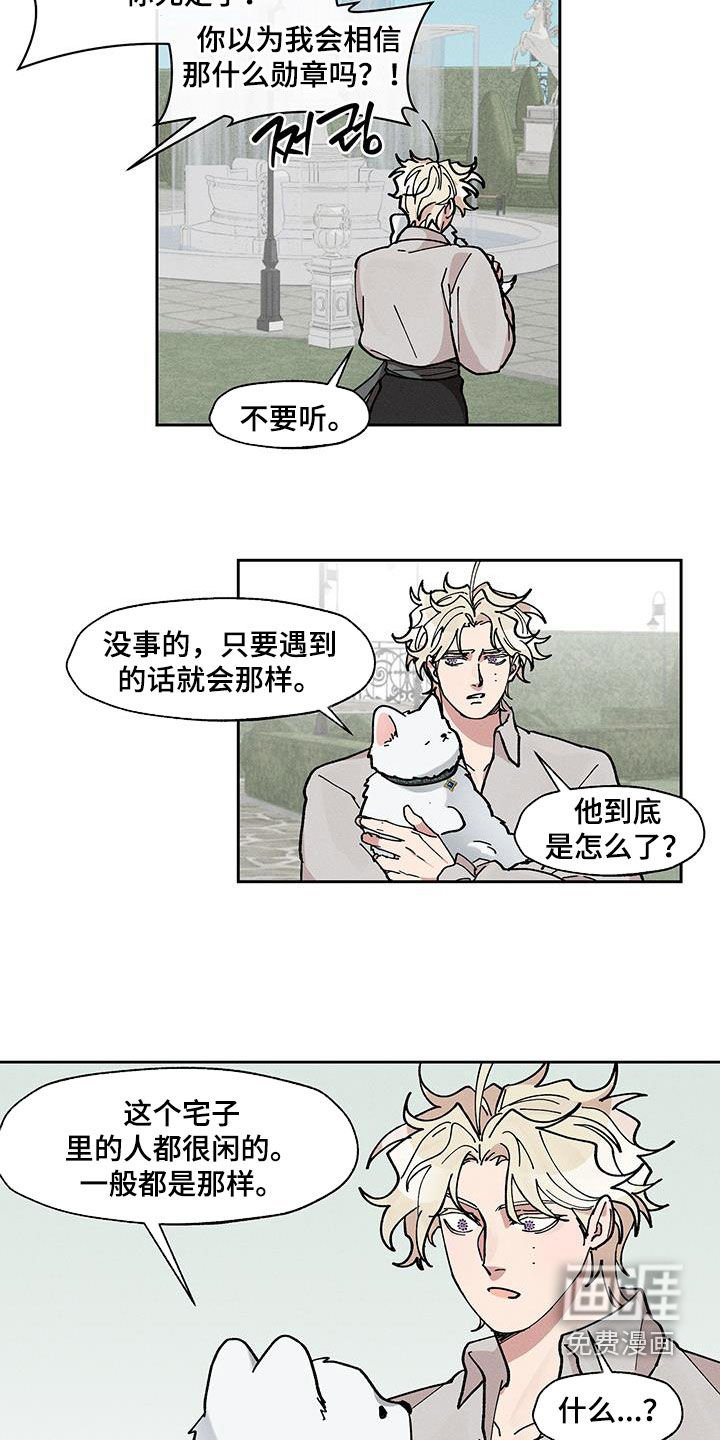 第40章：脸蛋的差距
