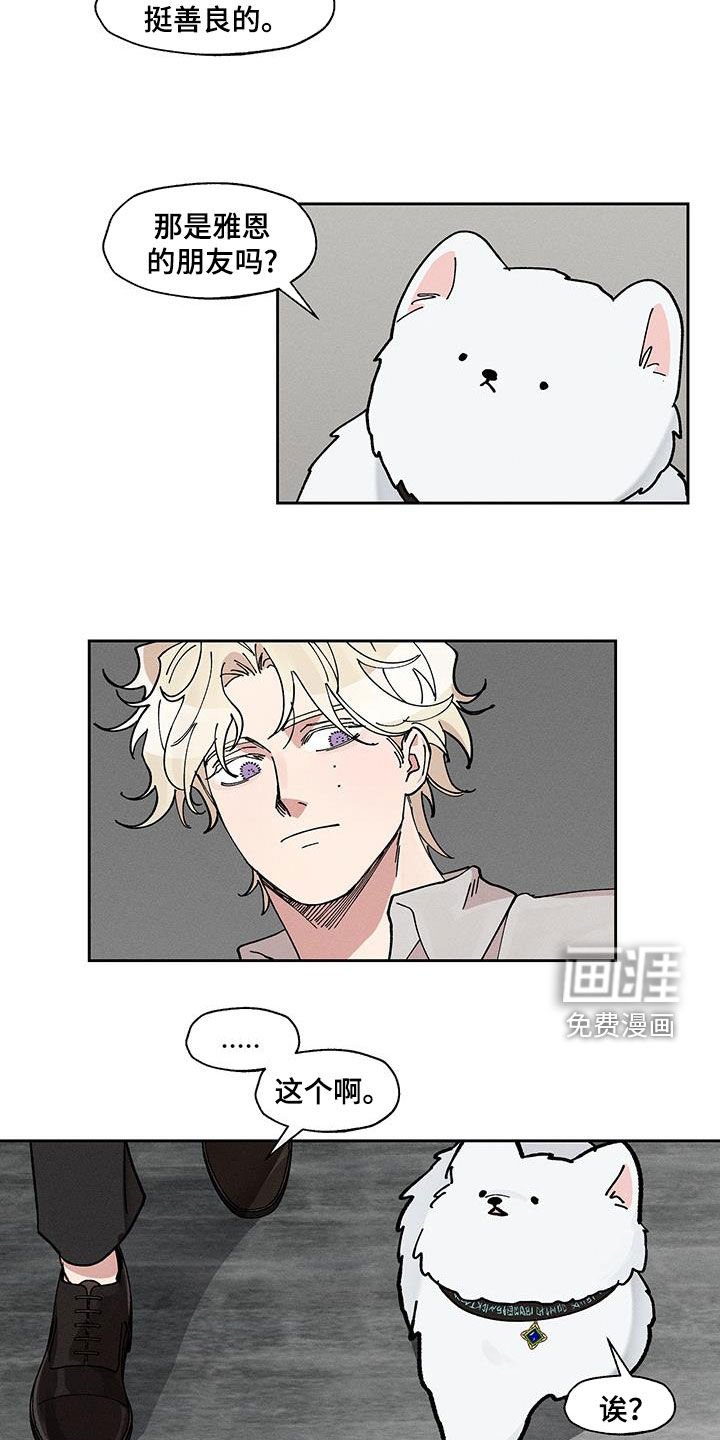 第41章：吓尿