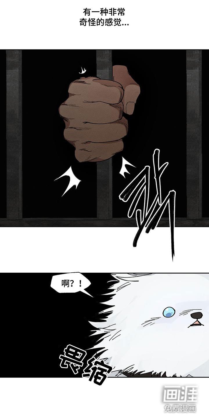 第41章：吓尿