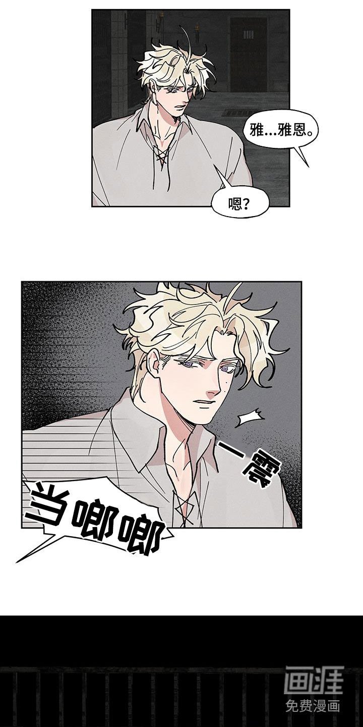 第41章：吓尿