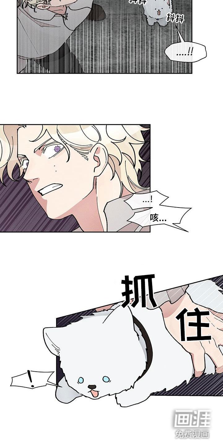 第41章：吓尿