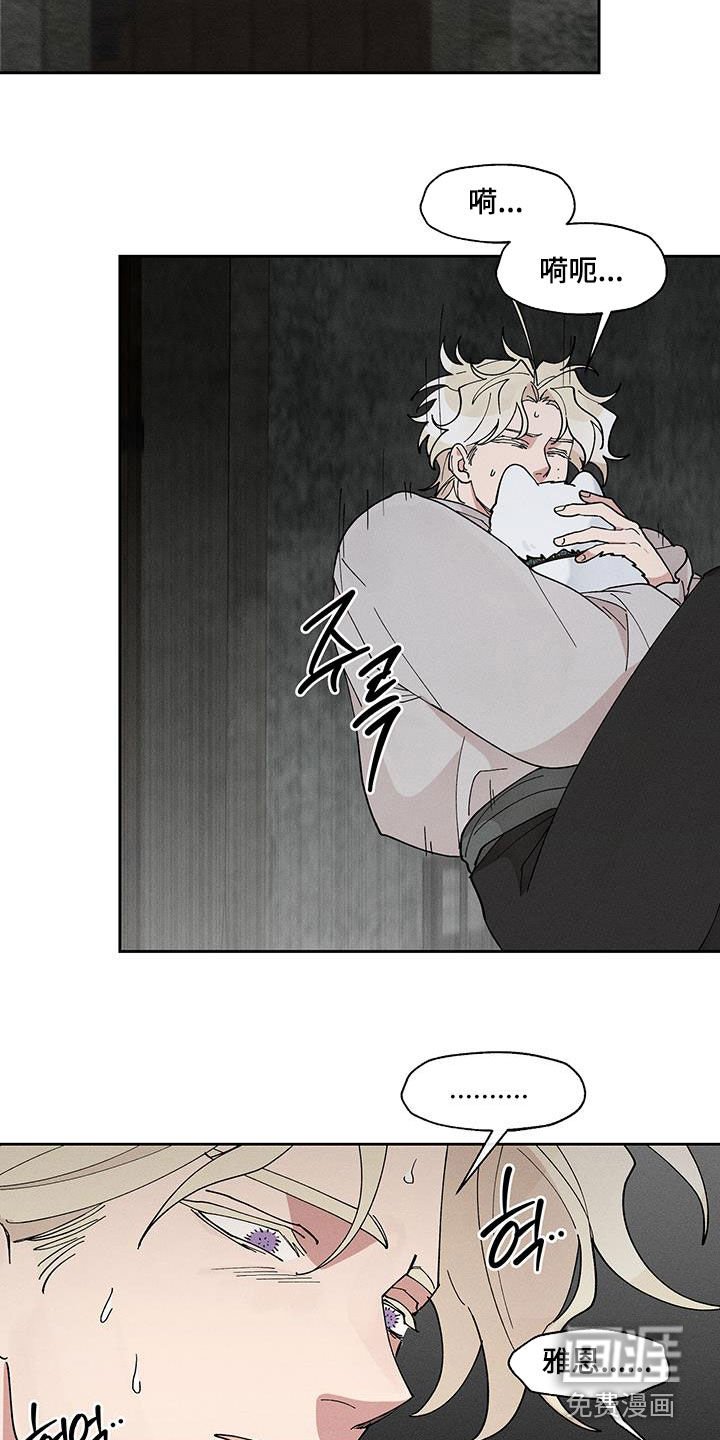 第41章：吓尿