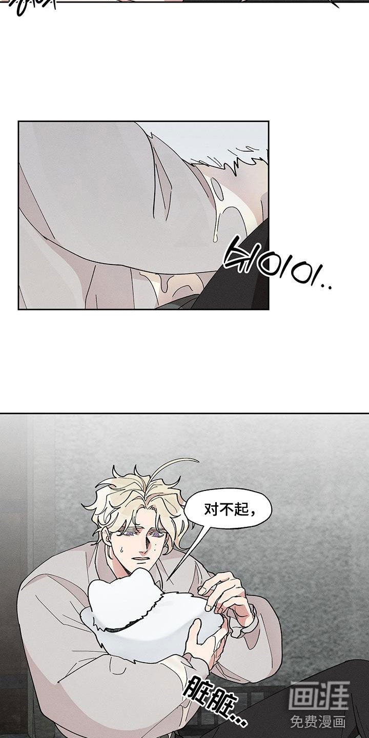 第41章：吓尿