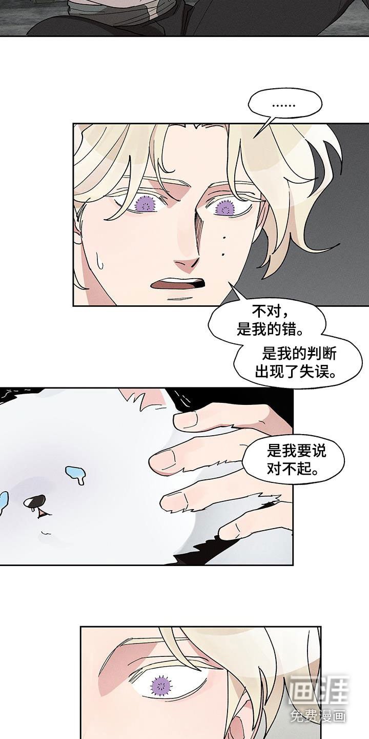第41章：吓尿