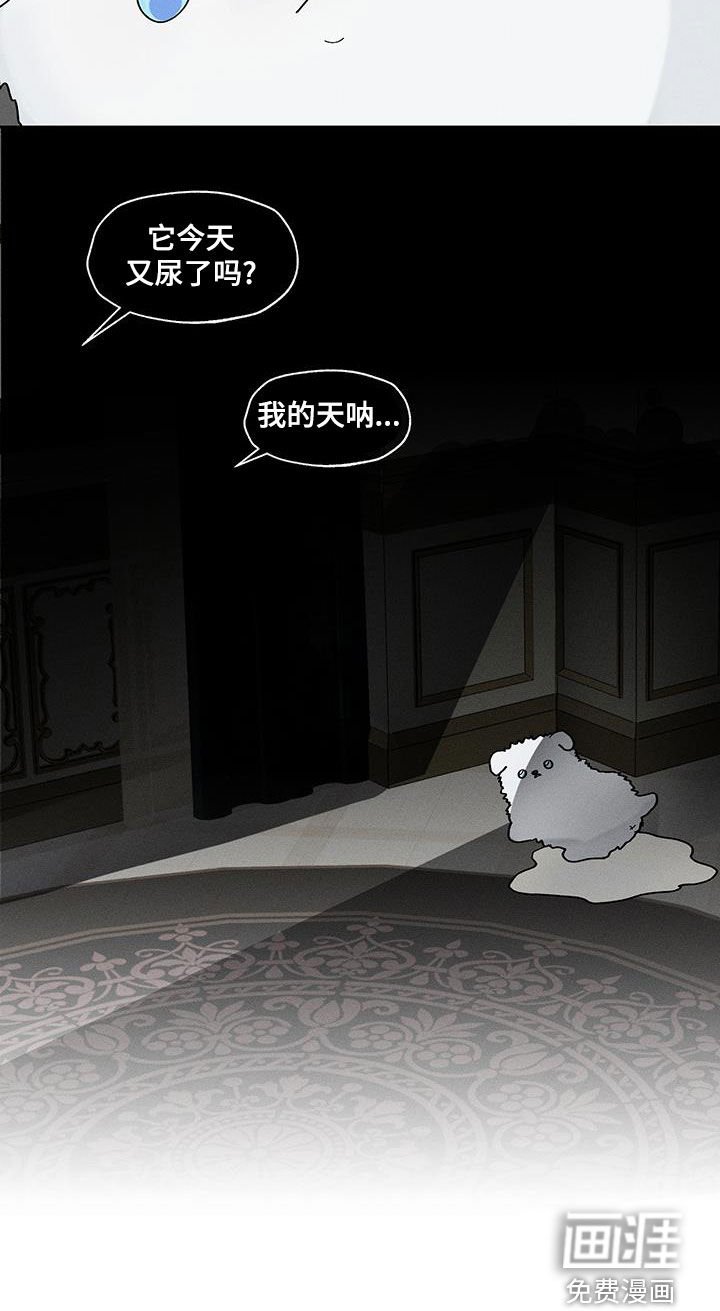 第41章：吓尿