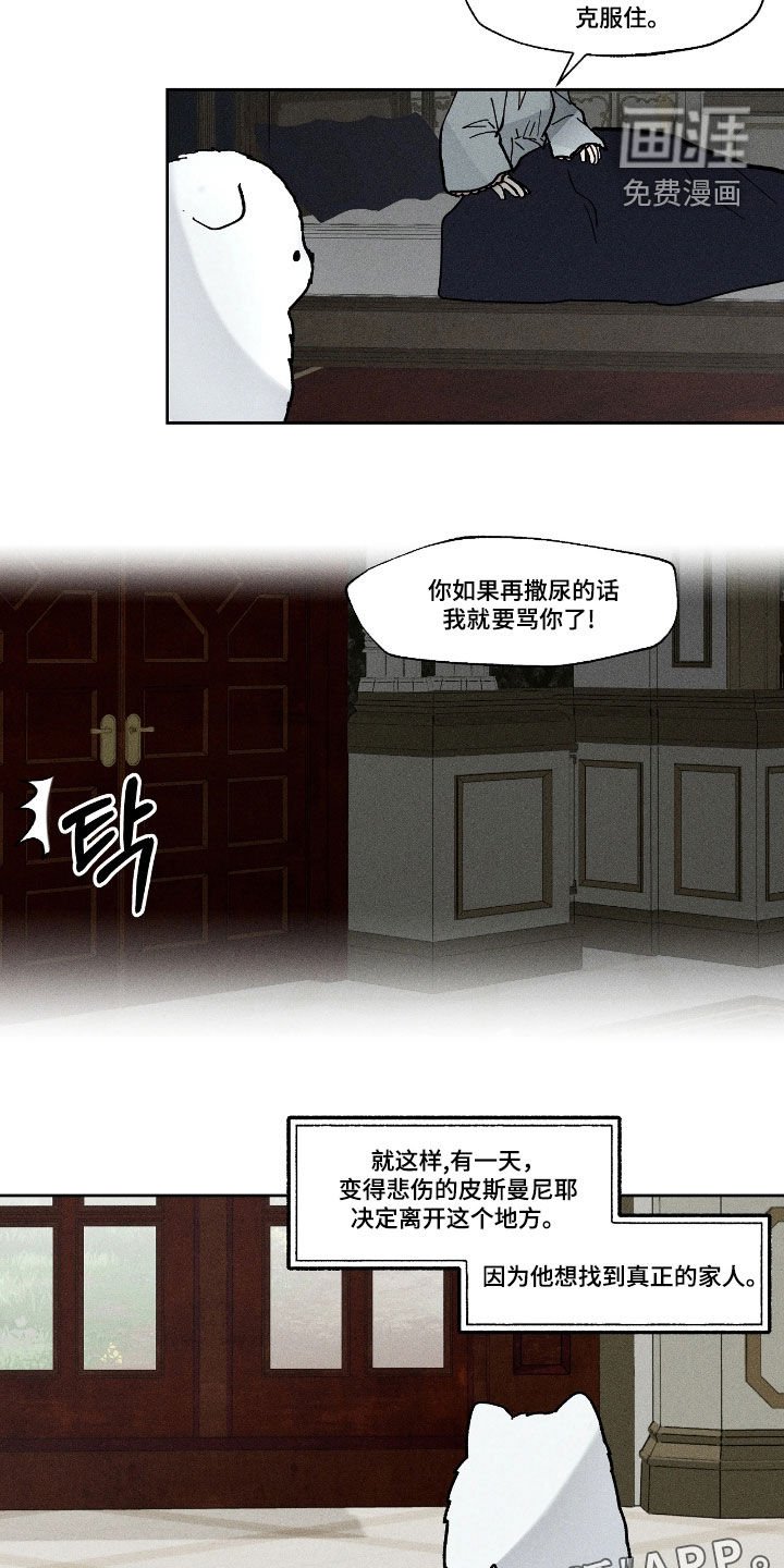 第42章：我理解你