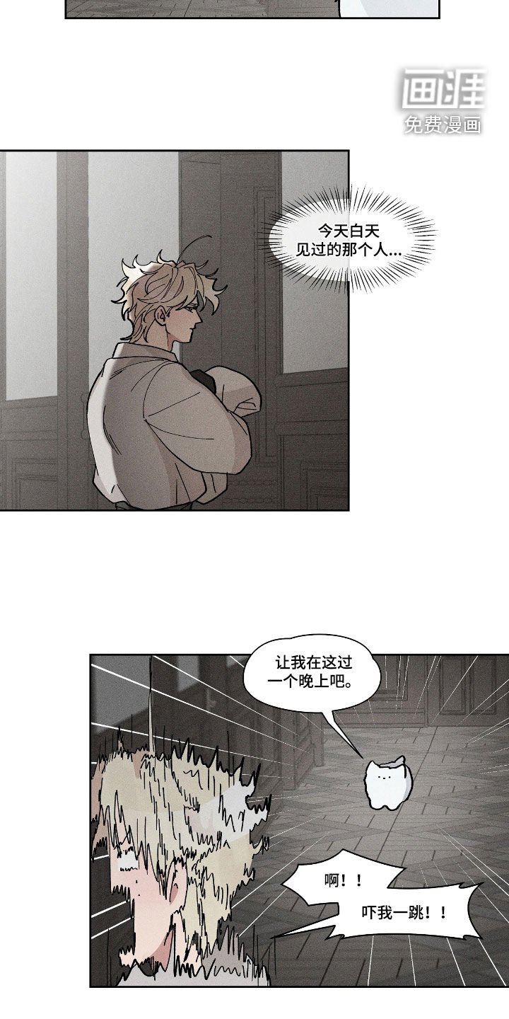 第42章：我理解你