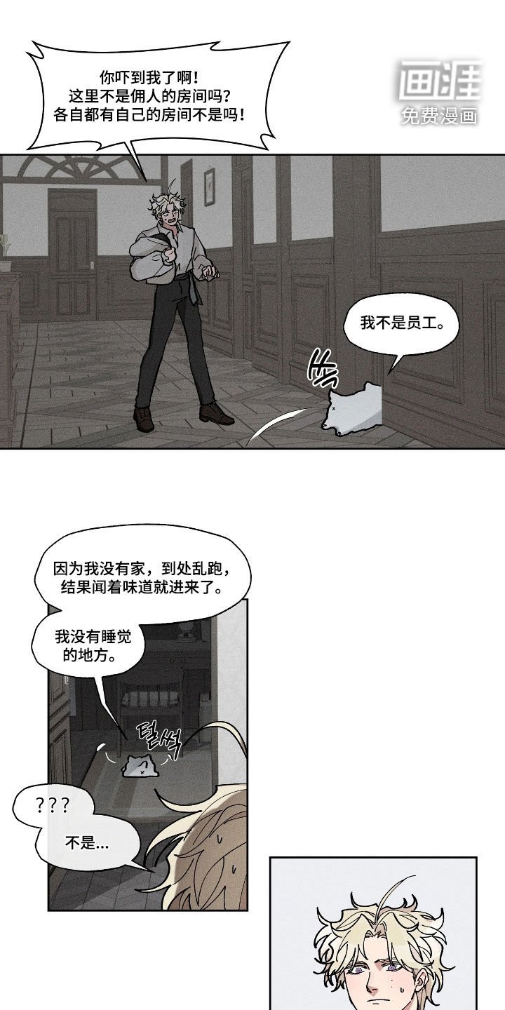 第42章：我理解你
