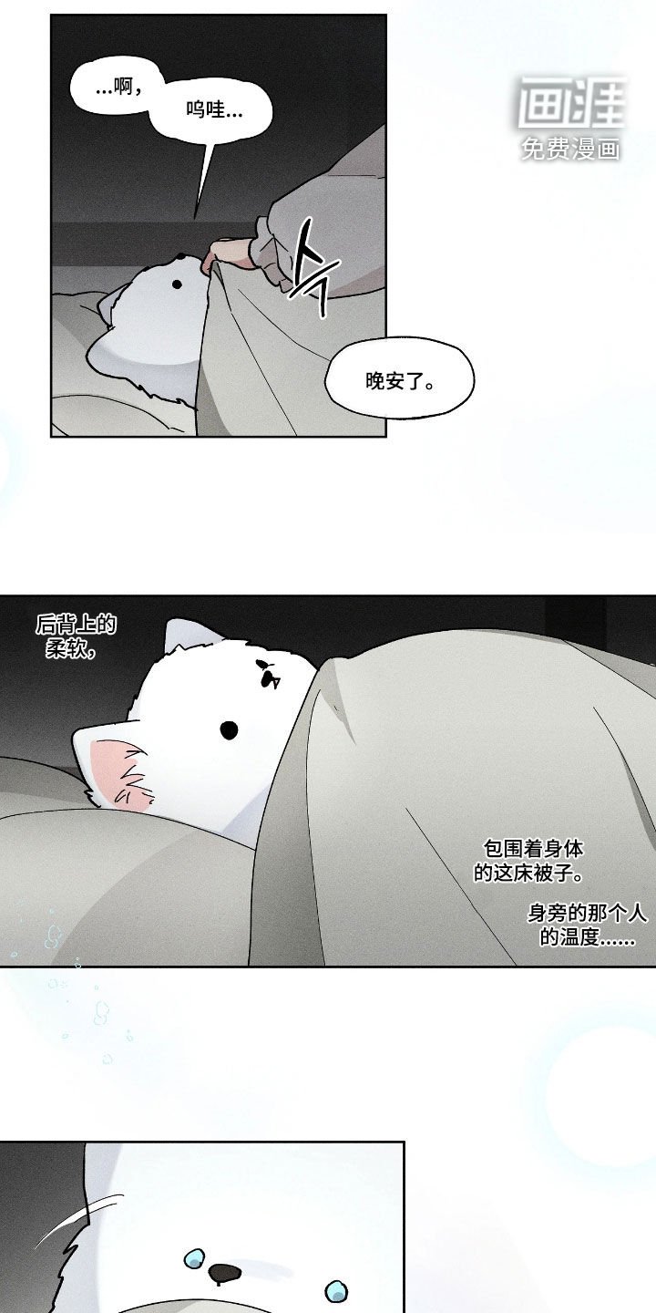 第42章：我理解你