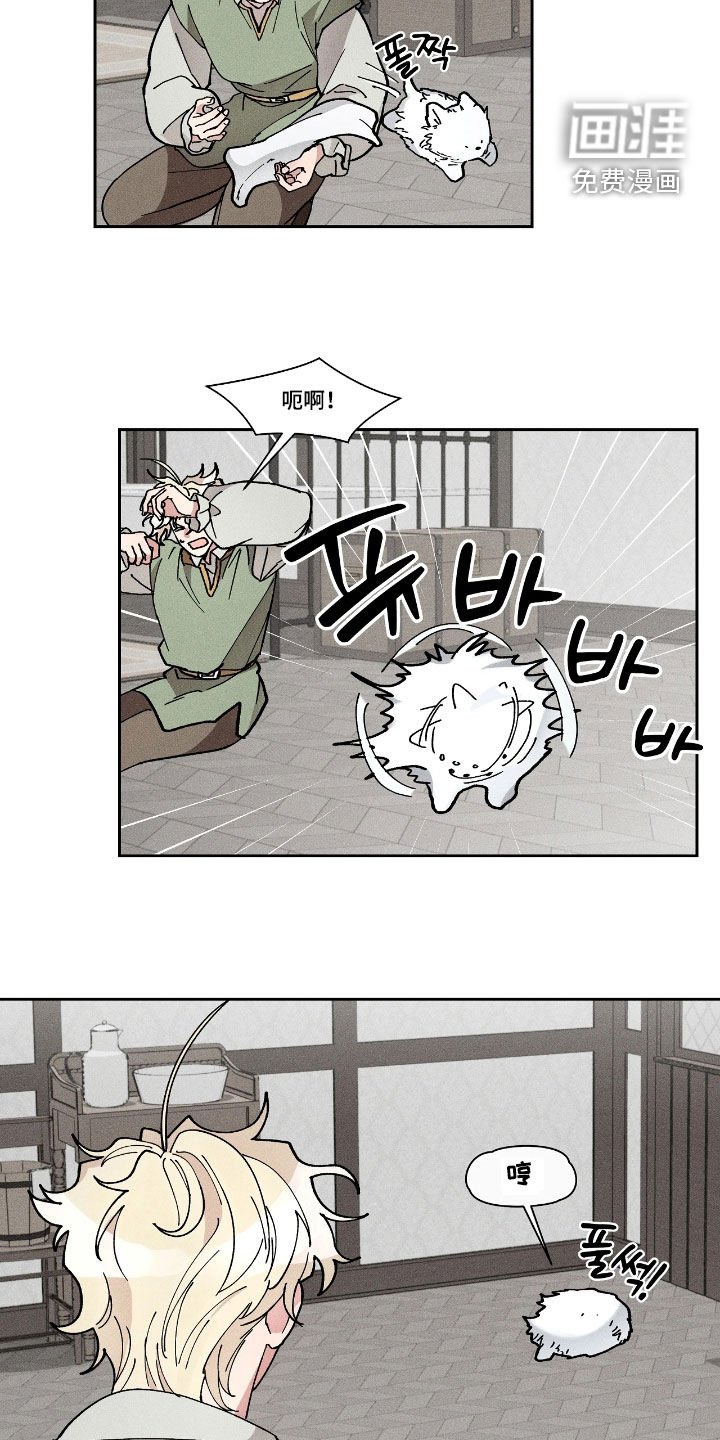 第42章：我理解你