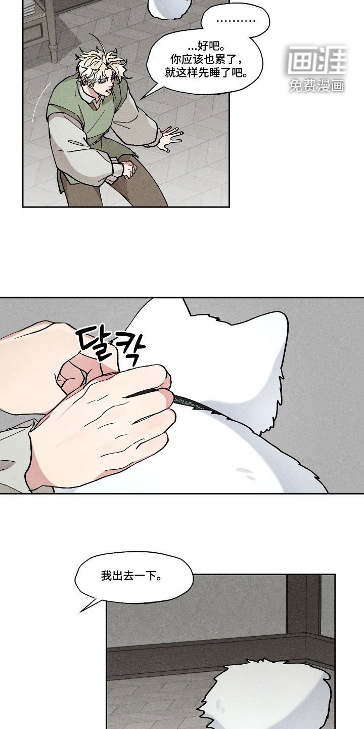 第42章：我理解你