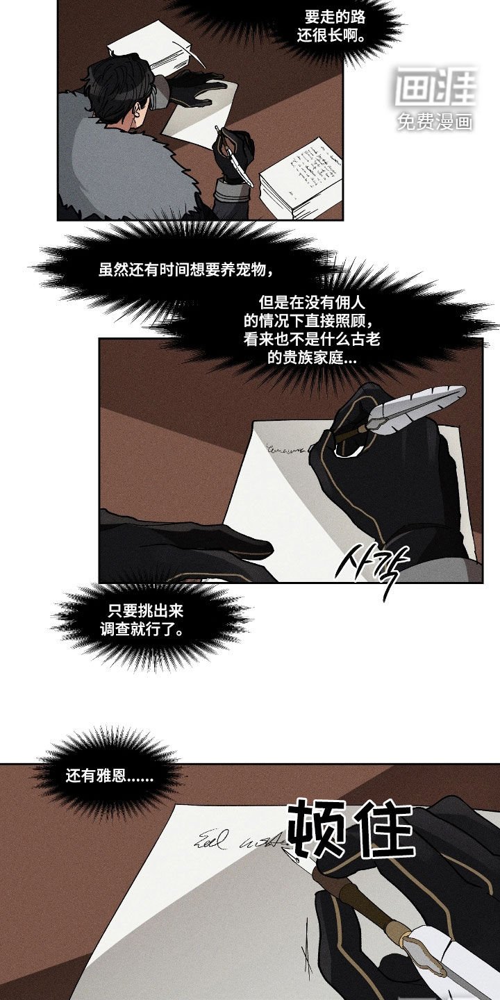 第42章：我理解你