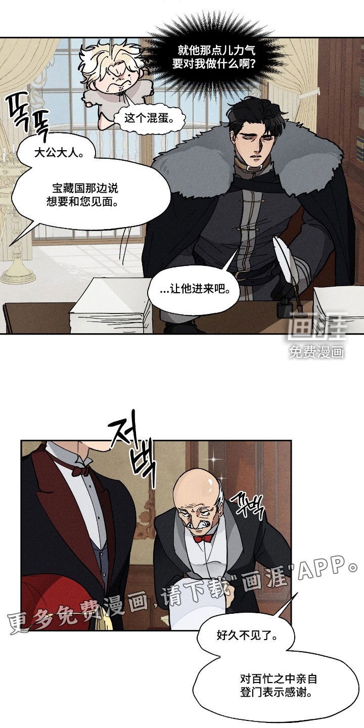 第43章：好丢人