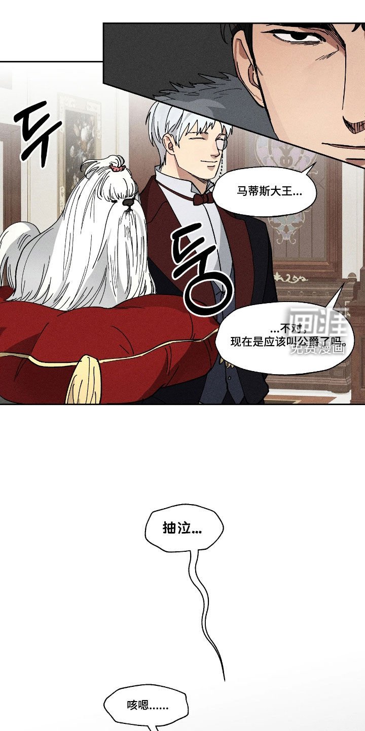 第43章：好丢人