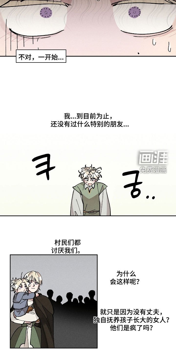 第43章：好丢人
