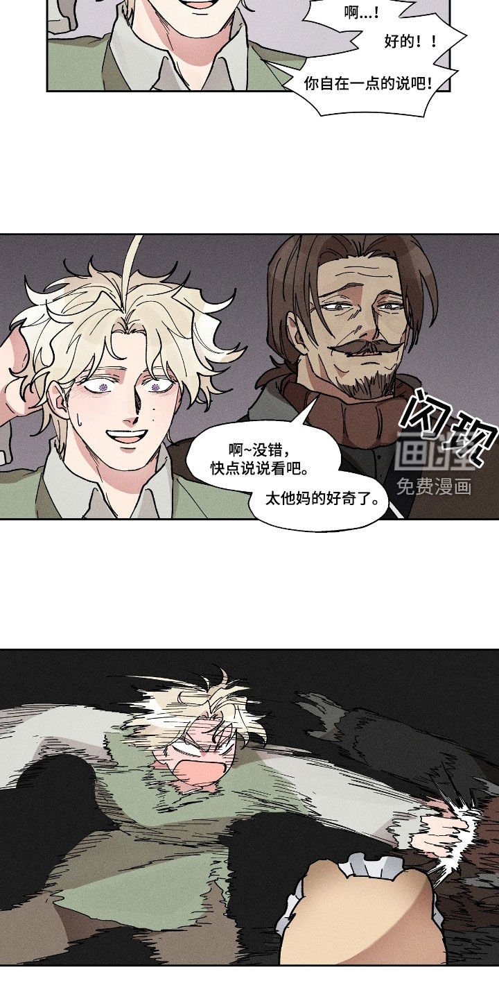 第43章：好丢人