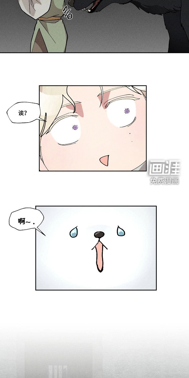 第43章：好丢人