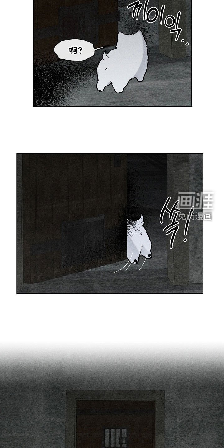 第43章：好丢人