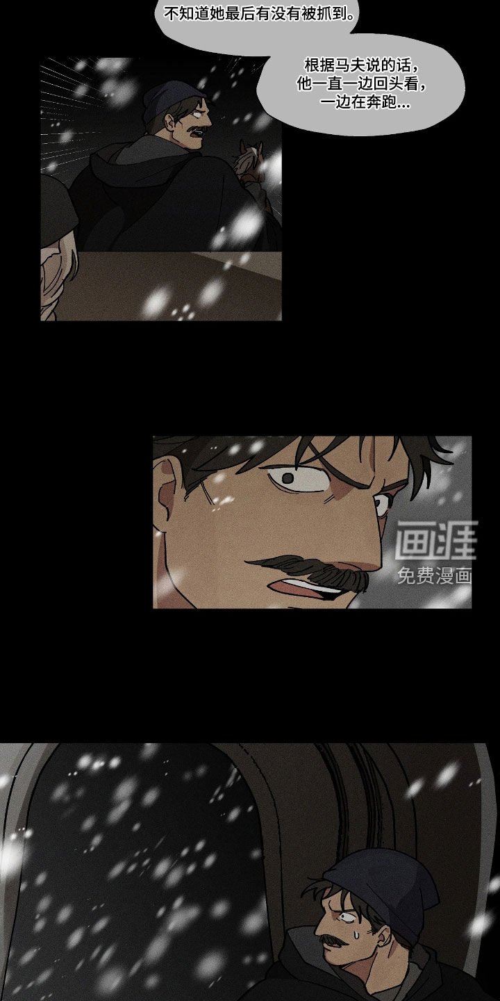 第44章：我拒绝