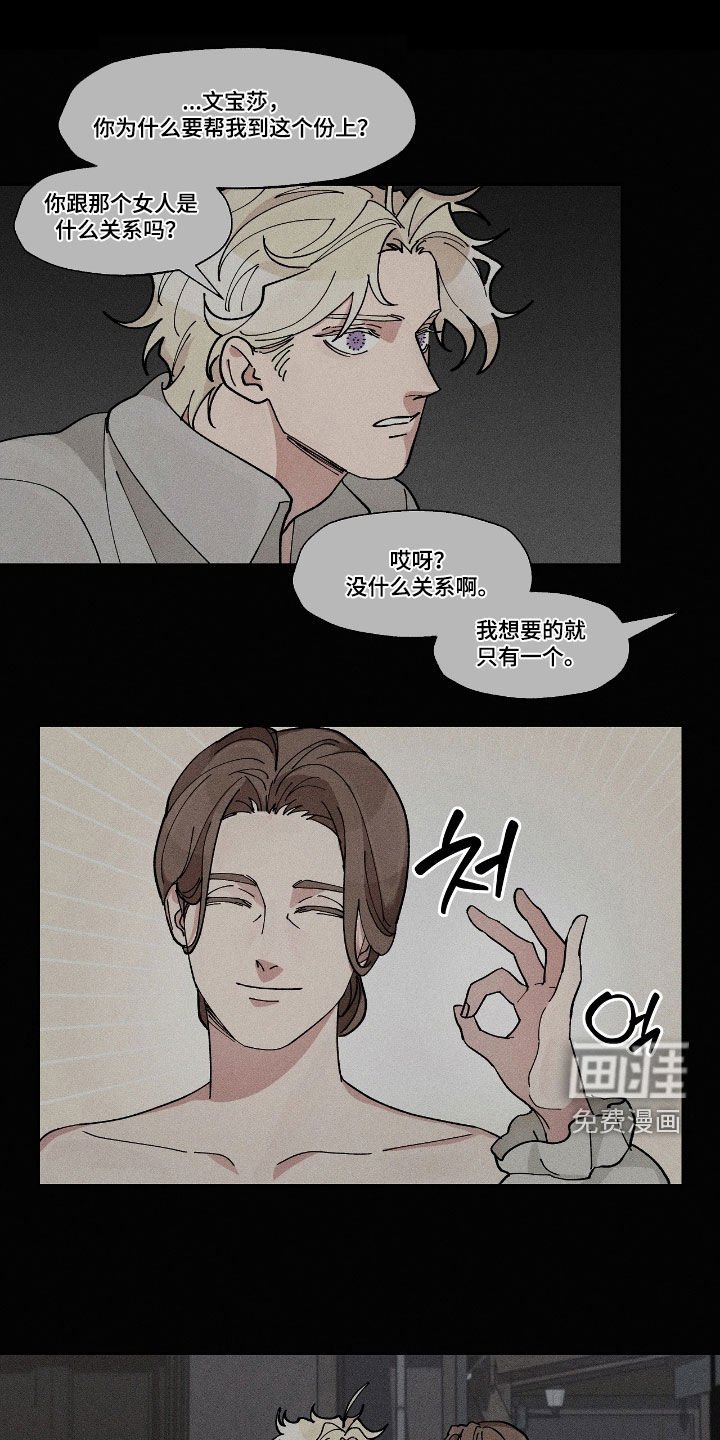 第45章：我很善良