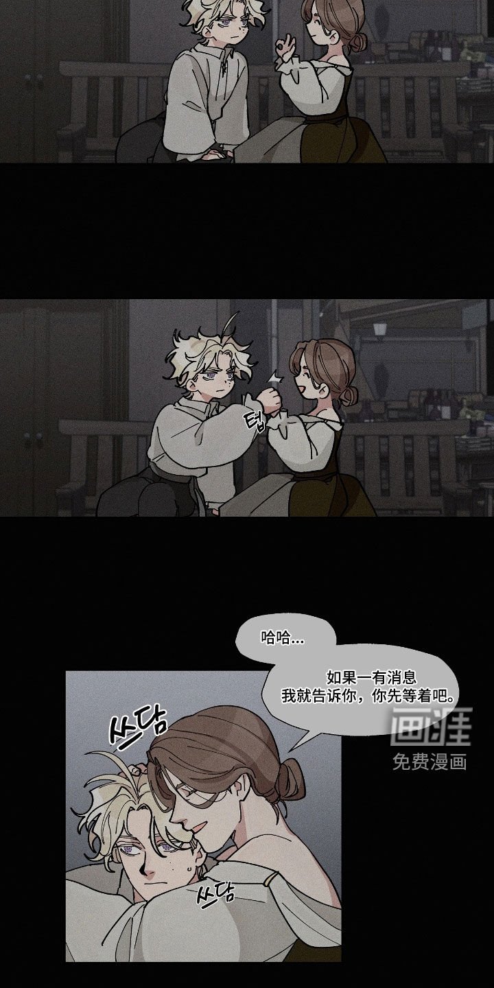 第45章：我很善良
