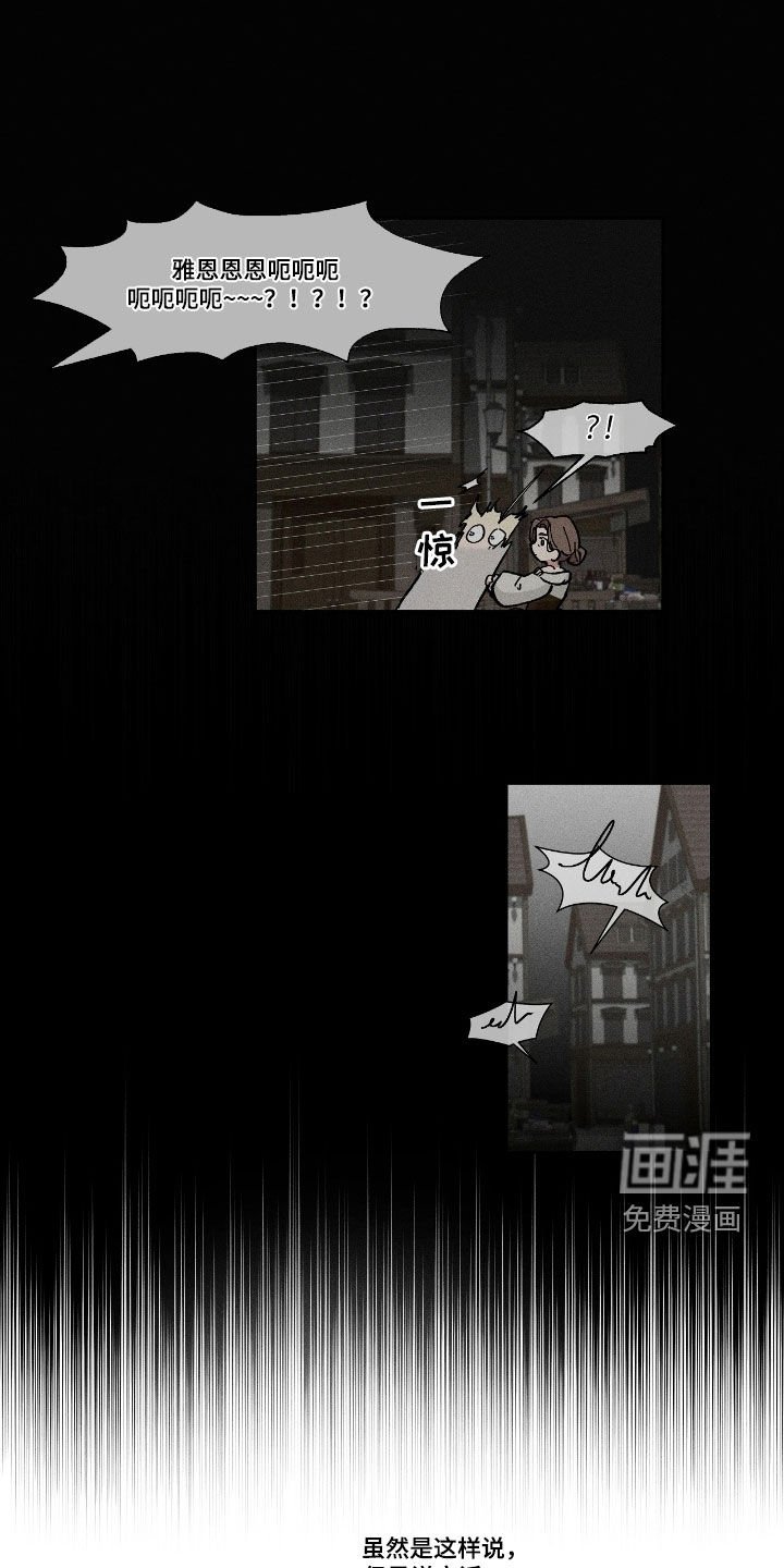 第45章：我很善良