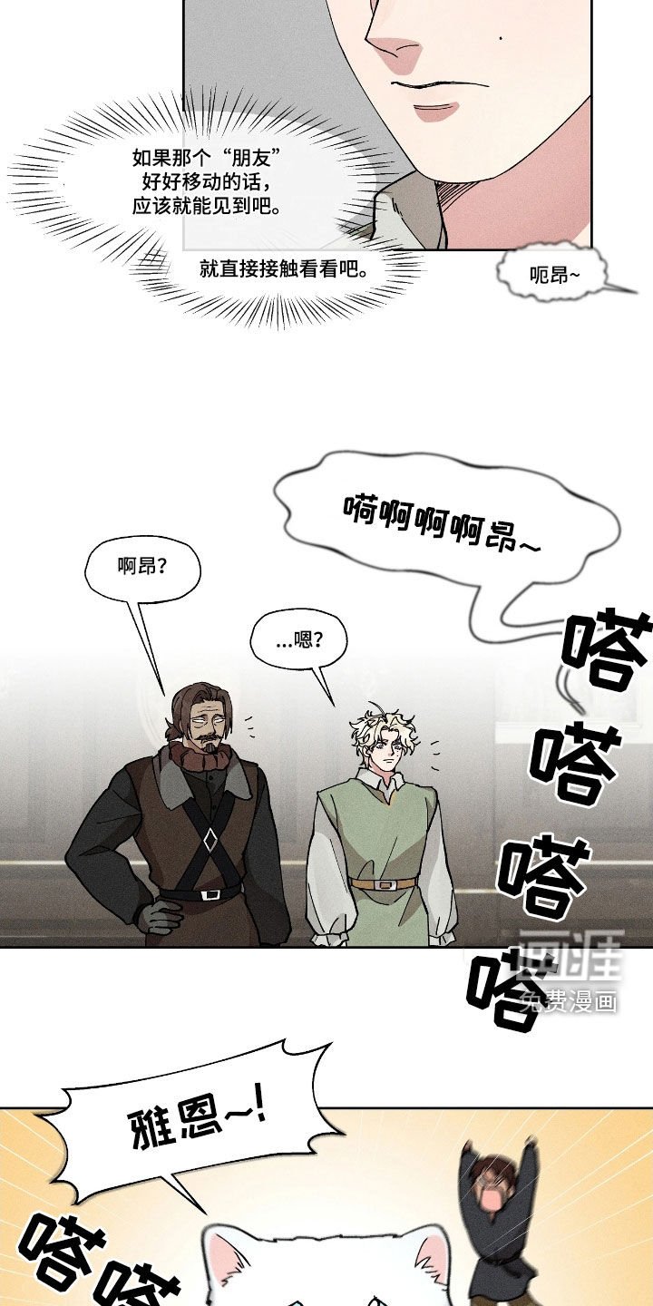 第45章：我很善良