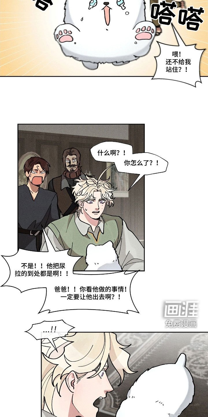 第45章：我很善良