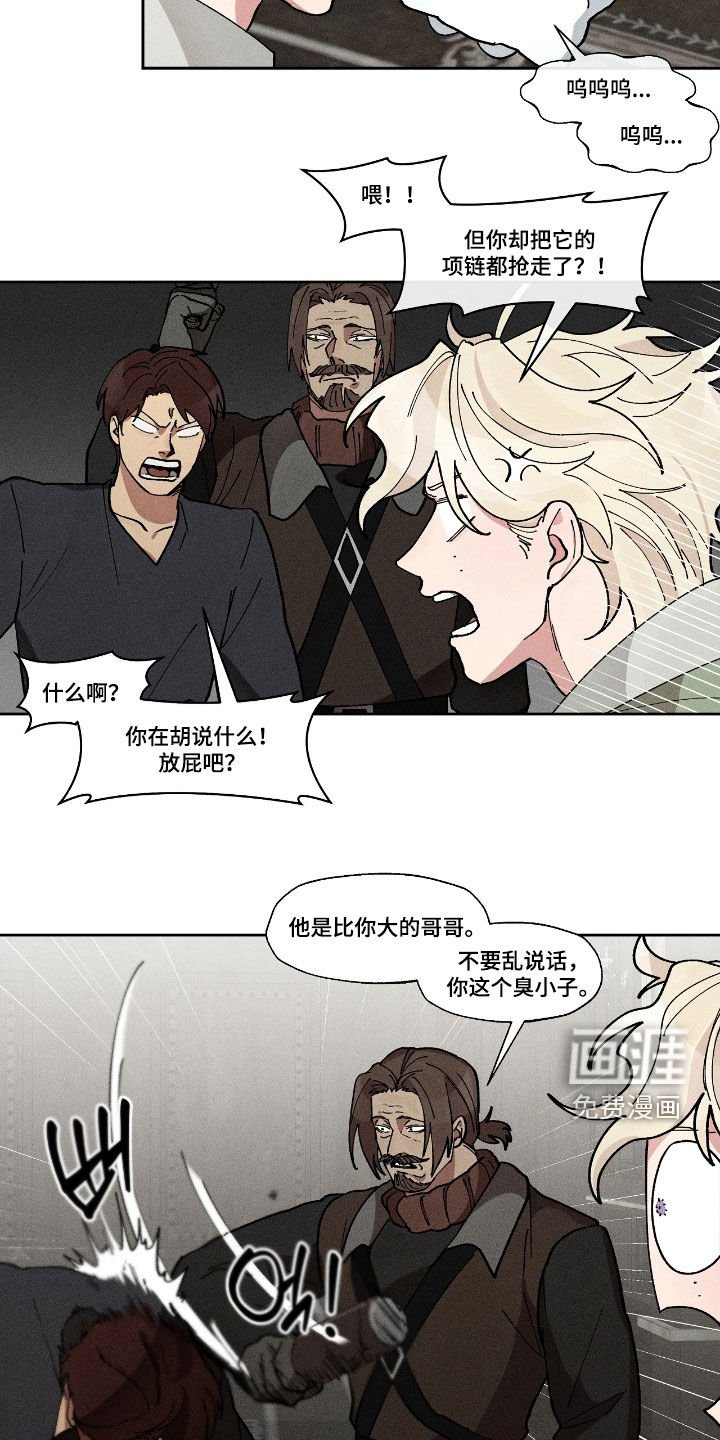 第45章：我很善良