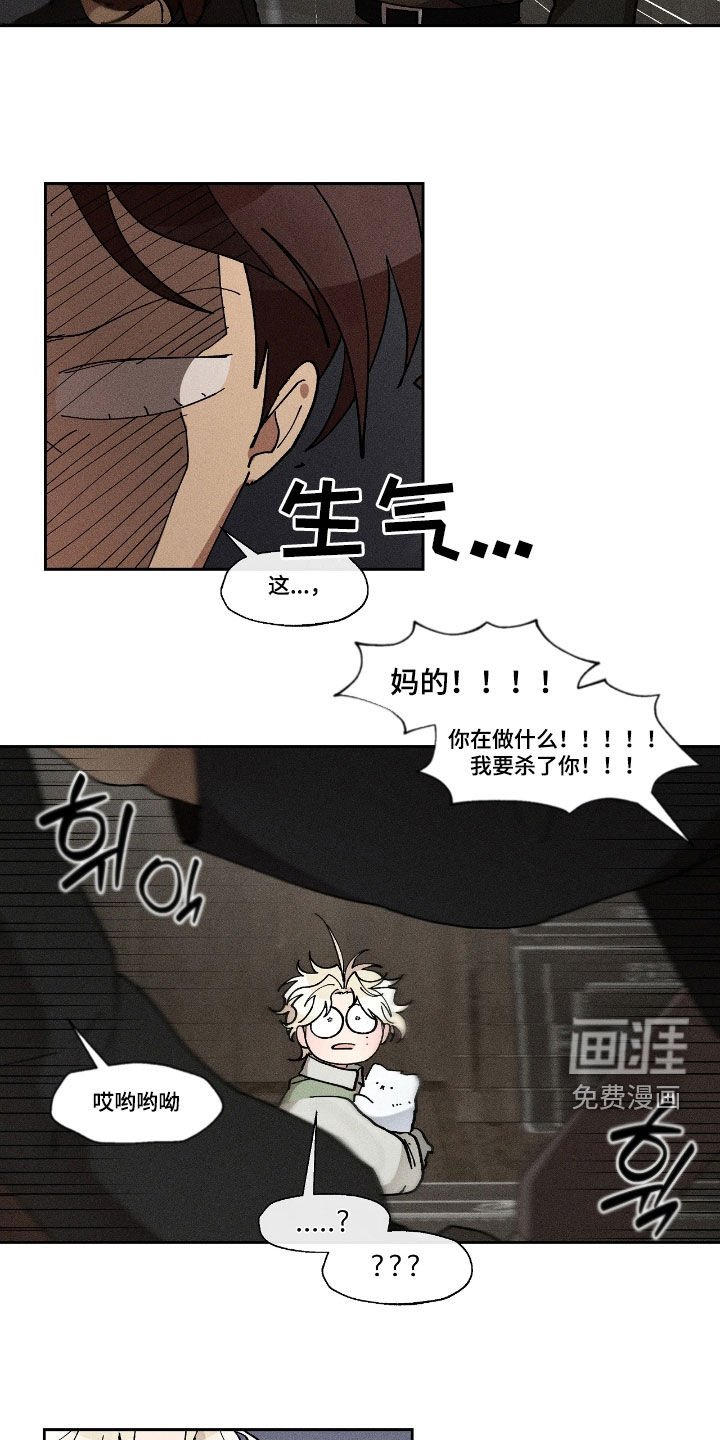 第45章：我很善良