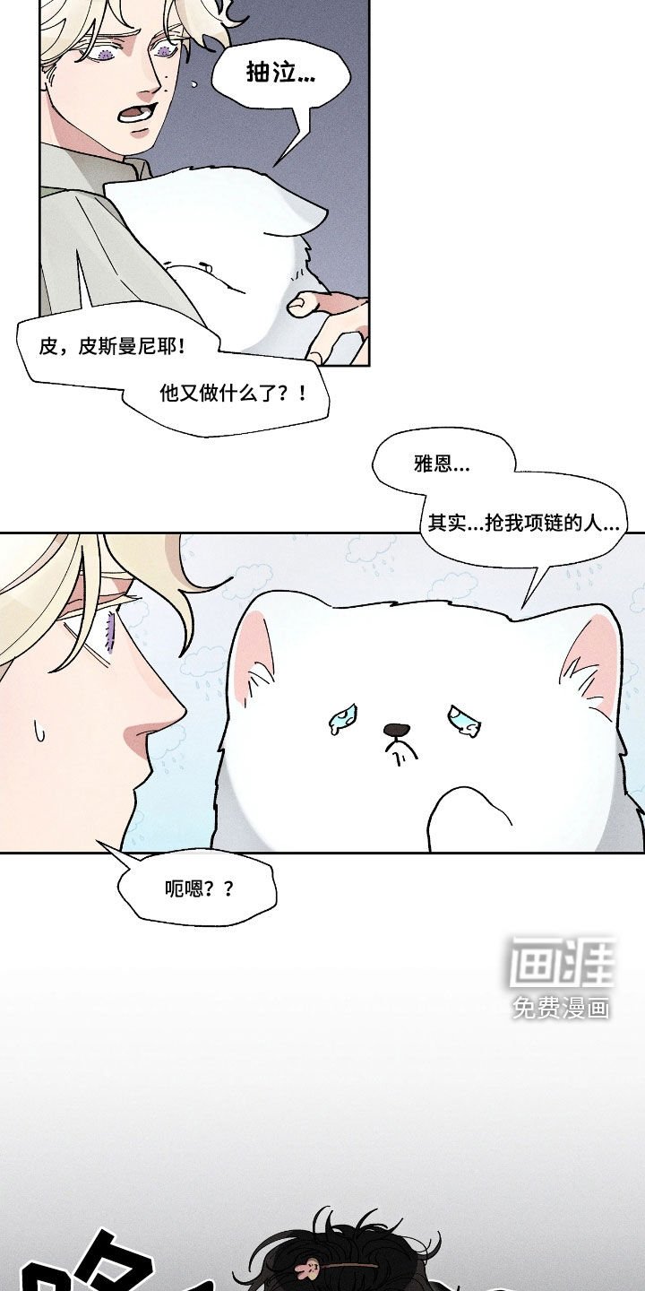 第45章：我很善良