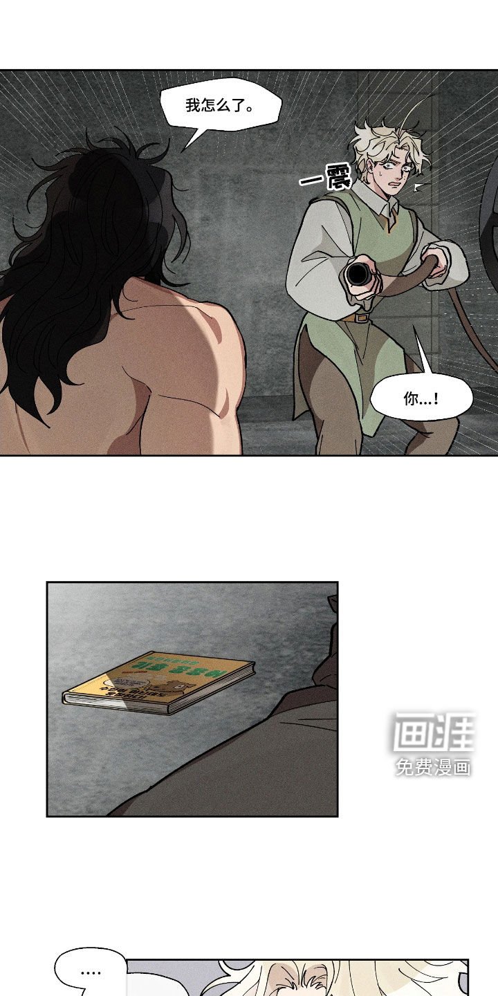 第45章：我很善良