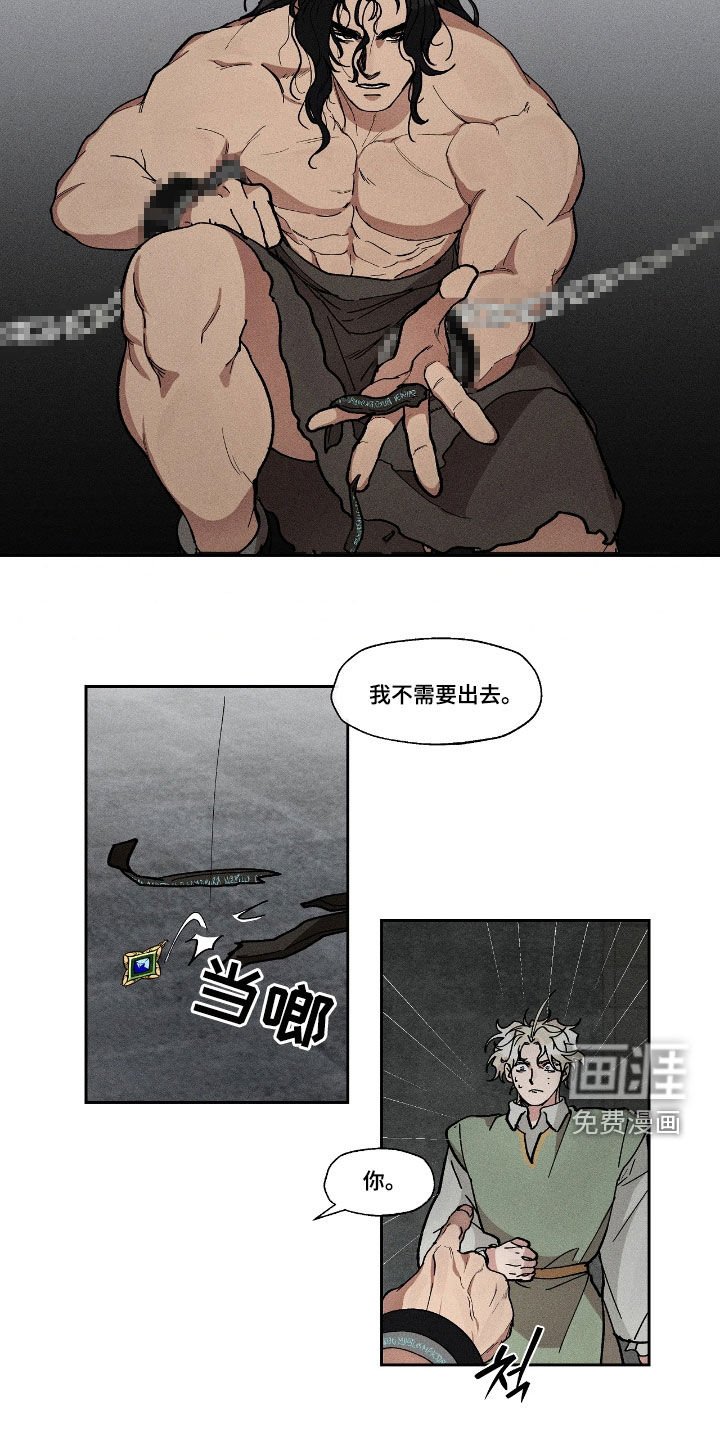 第45章：我很善良