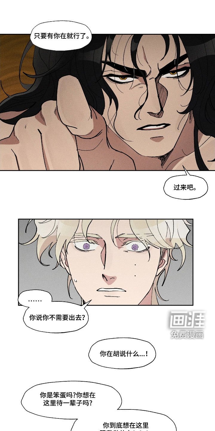 第45章：我很善良