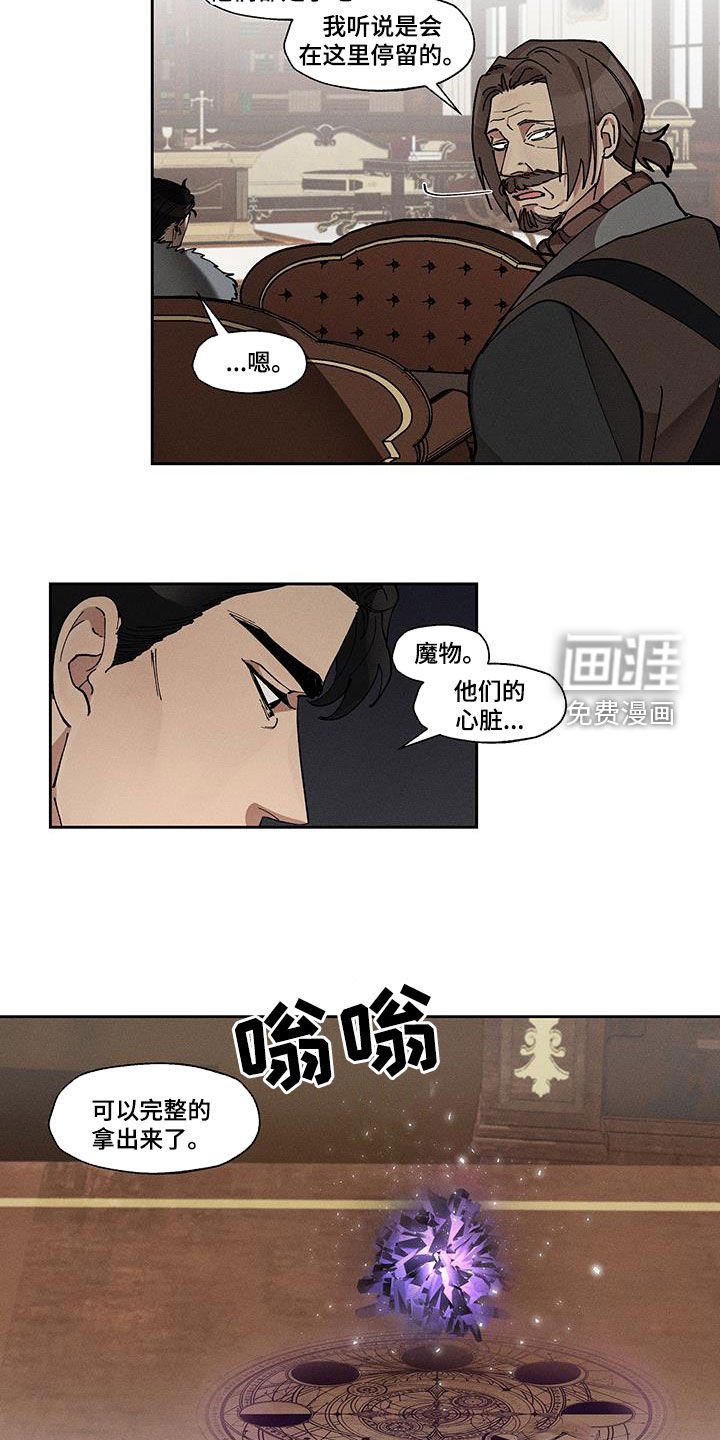 第46章：不要这样对我