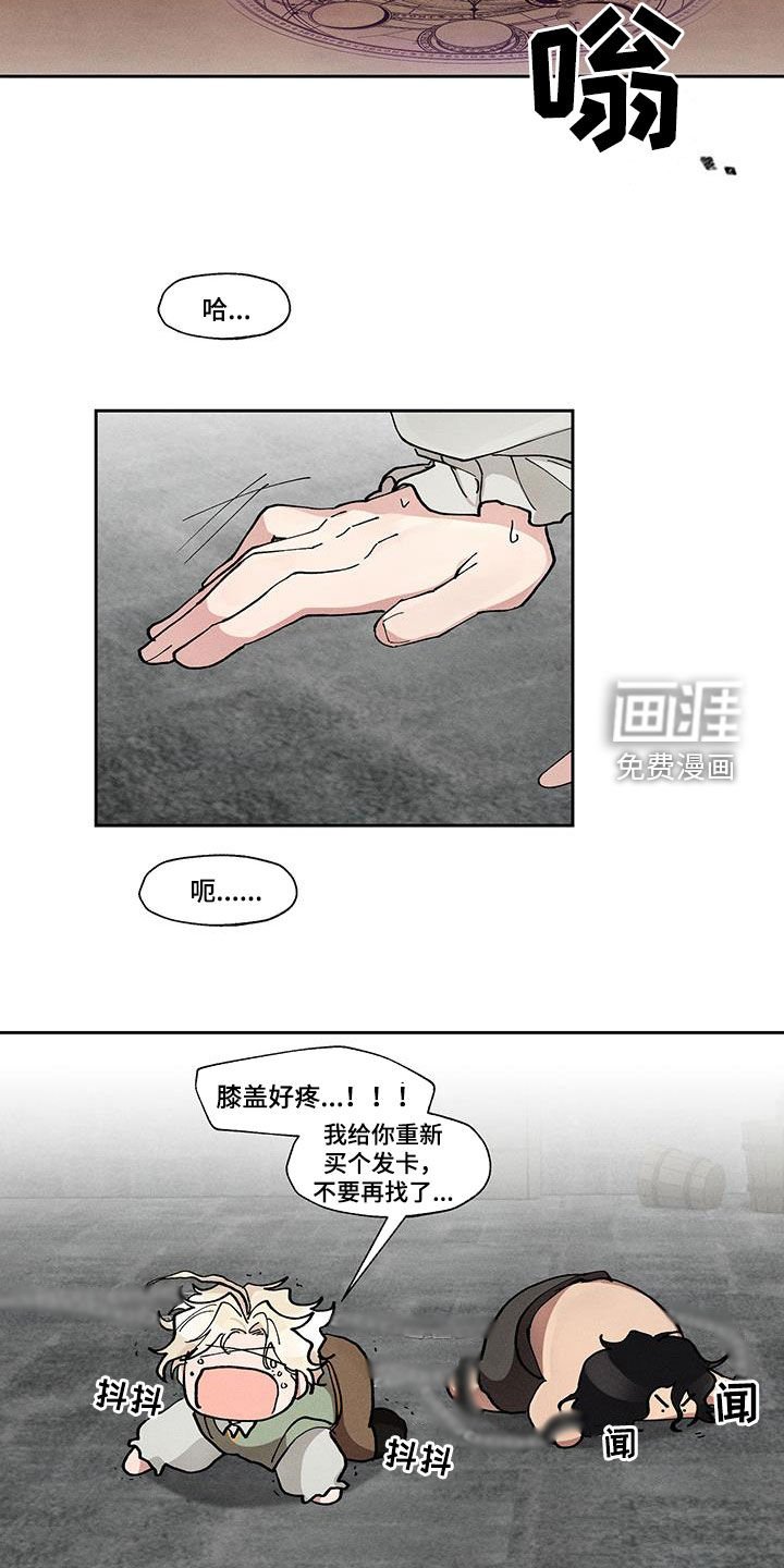 第46章：不要这样对我