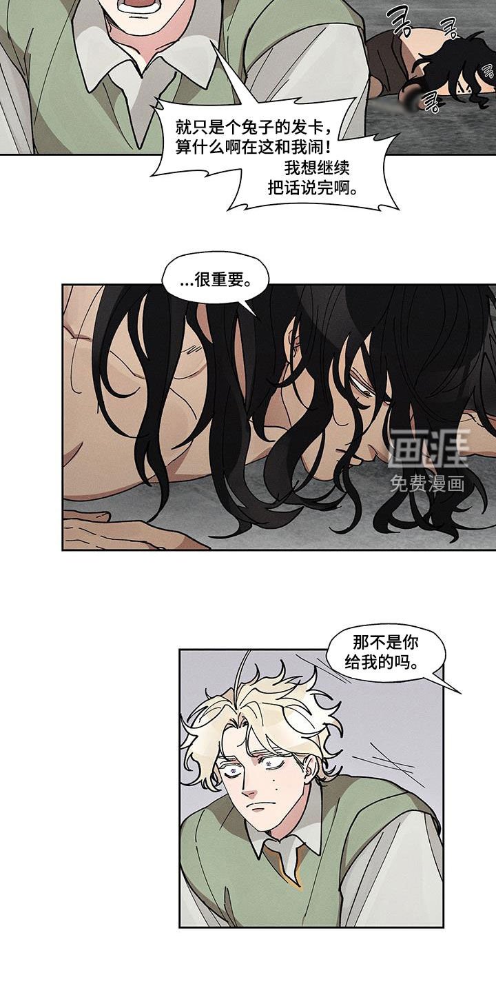 第46章：不要这样对我