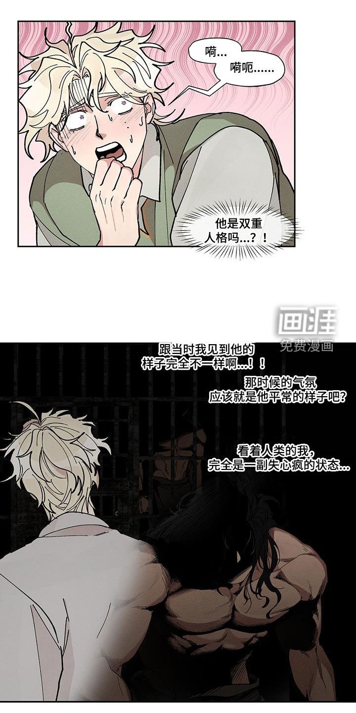 第46章：不要这样对我
