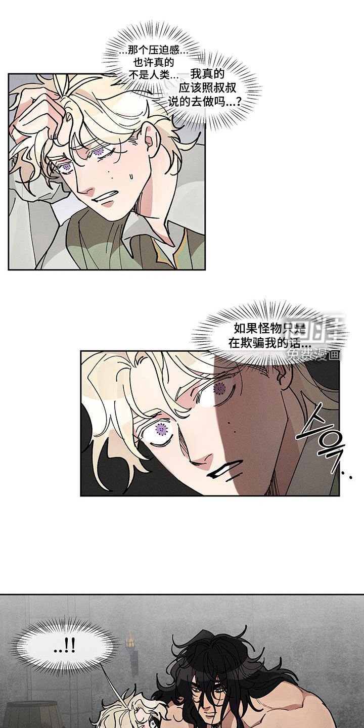 第46章：不要这样对我