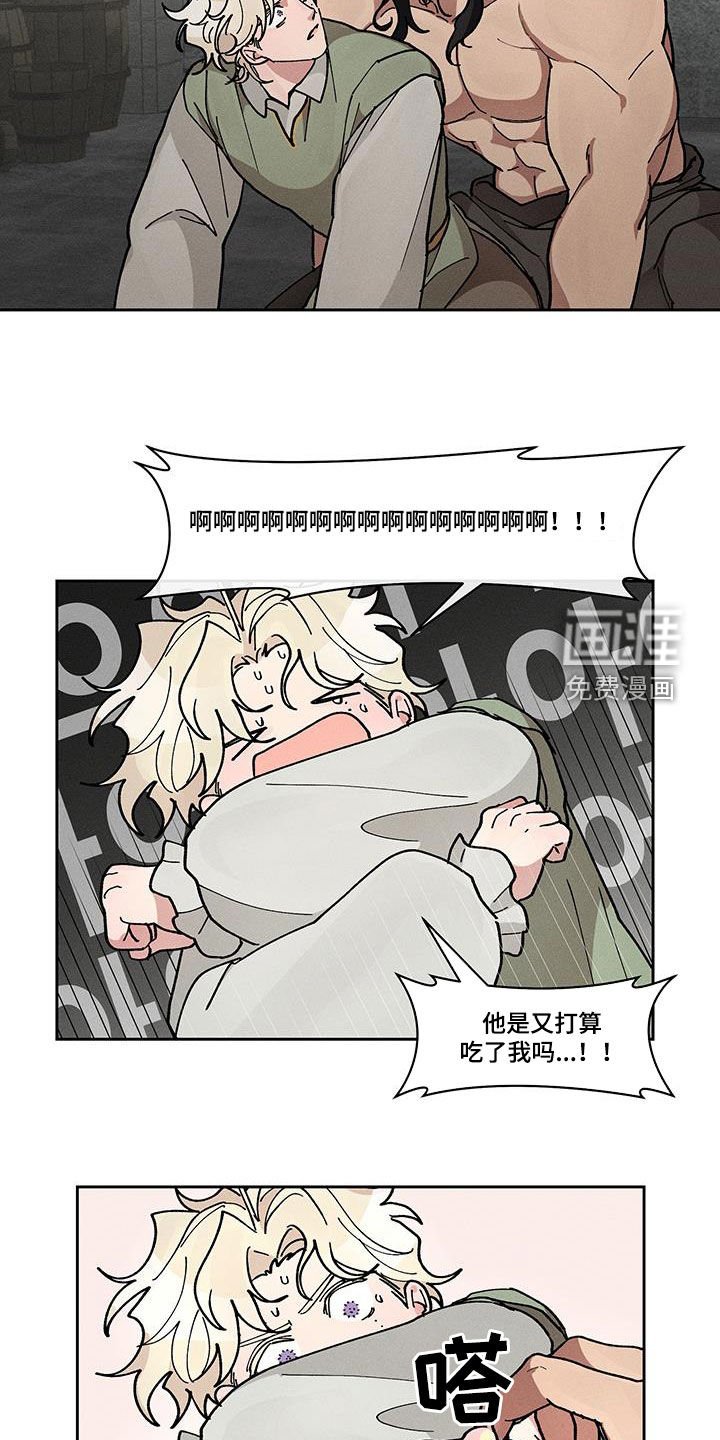 第46章：不要这样对我