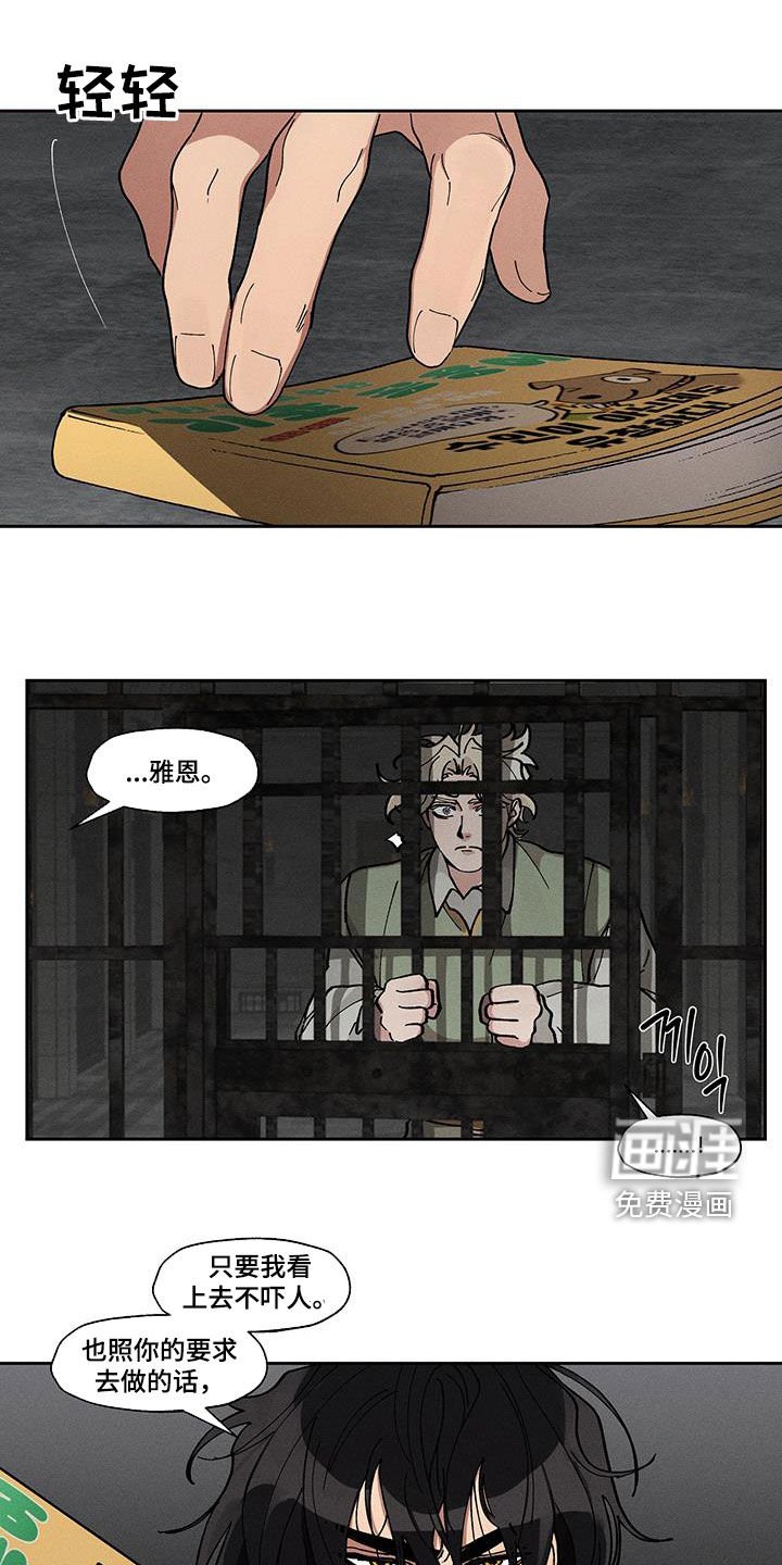 第46章：不要这样对我