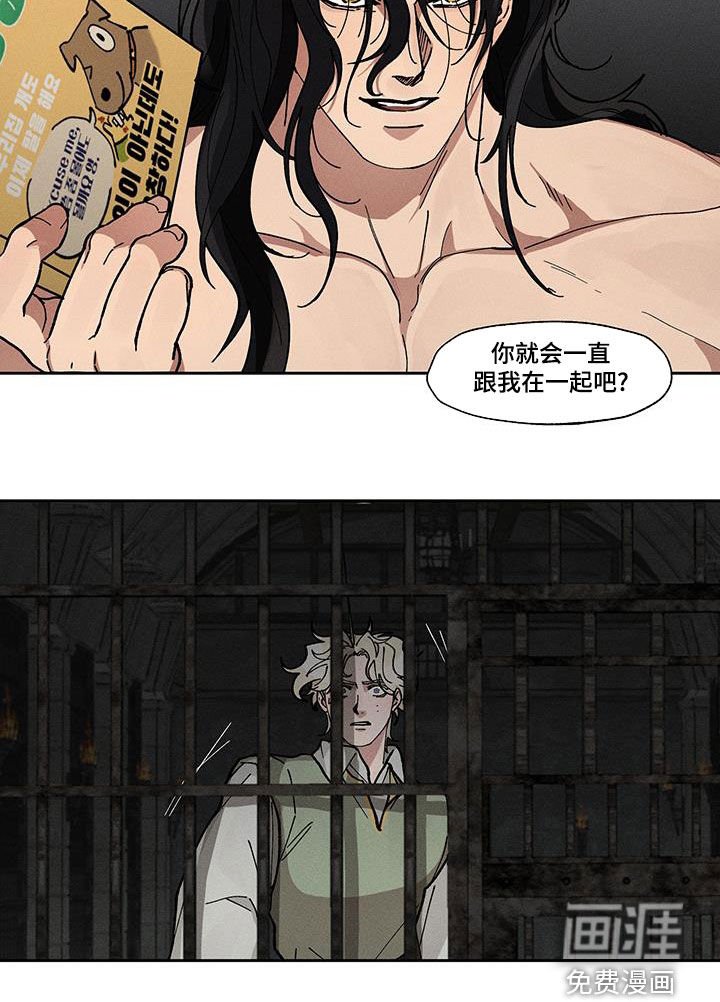 第46章：不要这样对我