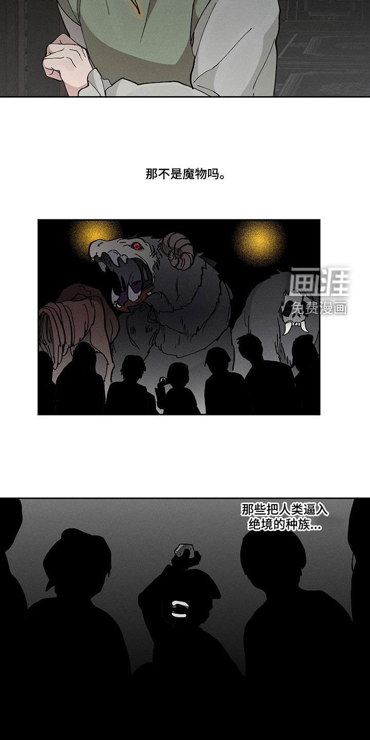 第47章：为什么要丢掉